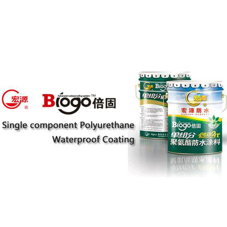 Single Component Polyurethane Waterproof Coating /Building Material /Roof Coating (ISO)