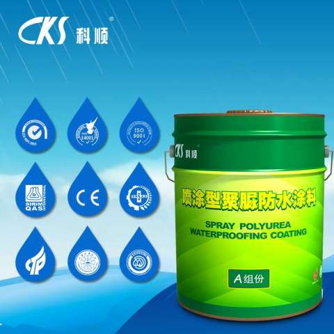 Fast Cured Polyurea Waterproof Coating for Buildings